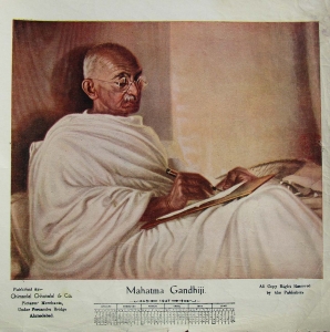 Mahatama Gandhi Ji